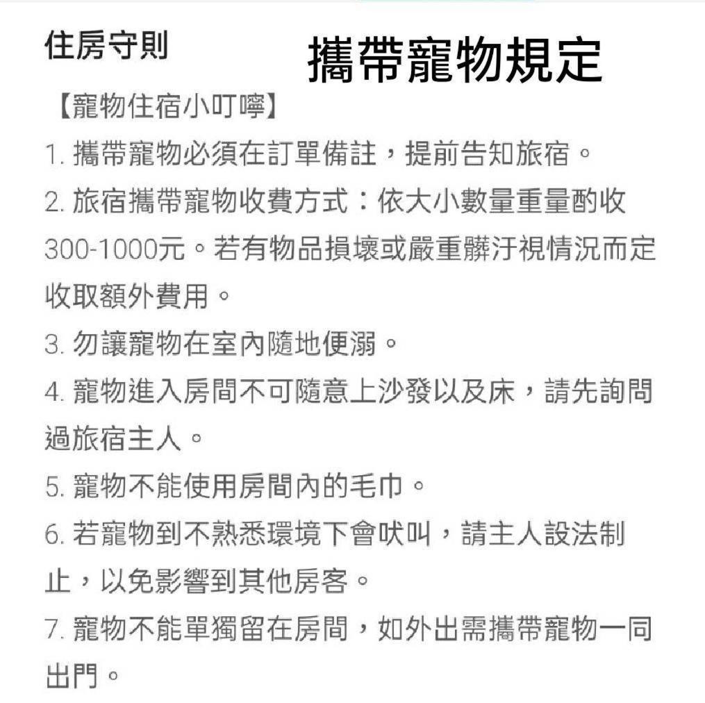 和平公獄監獄文旅 近東大門夜市 Peace Prison Cafe Inn Hualien Buitenkant foto